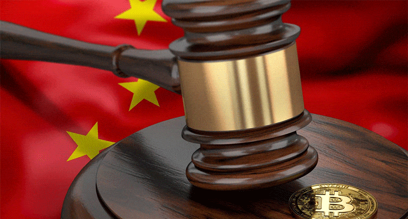 สำนักงาน BISS ตลาดซื้อขายคริปโตในจีน ถูกสั่งปิด และพนักงาน 10 คน ถูกจับกุมตัว