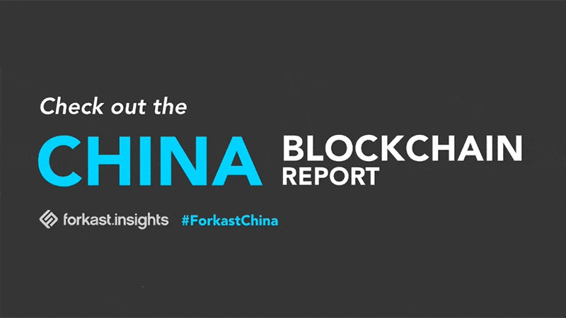 Forkast Insights รายงาน “เทคโนโลยีบล็อกเชนเติบโตรวดเร็วมากในจีน” ใช้งานจริงไปไกลกว่าเกินกว่าแค่ขั้นทดลอง