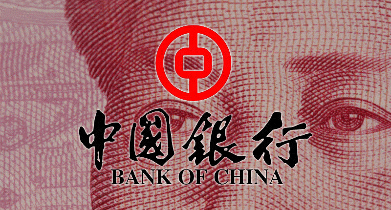 ธนาคารจีนใช้บล็อกเชนออกตราสารหนี้ (Financial Bonds) มูลค่า $2.8 พันล้านดอลลาร์ แก่วิสาหกิจขนาดเล็ก