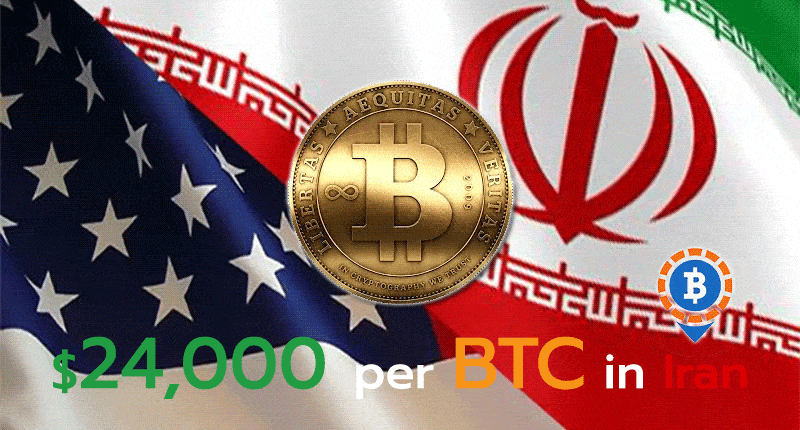 ราคาขาย Bitcoin ในอิหร่าน พุ่งขึ้น $24,000 ต่อเหรียญ  เนื่องจากความตรึงเครียดระหว่างสหรัฐฯ – อิหร่าน ▻ Siam Bitcoin