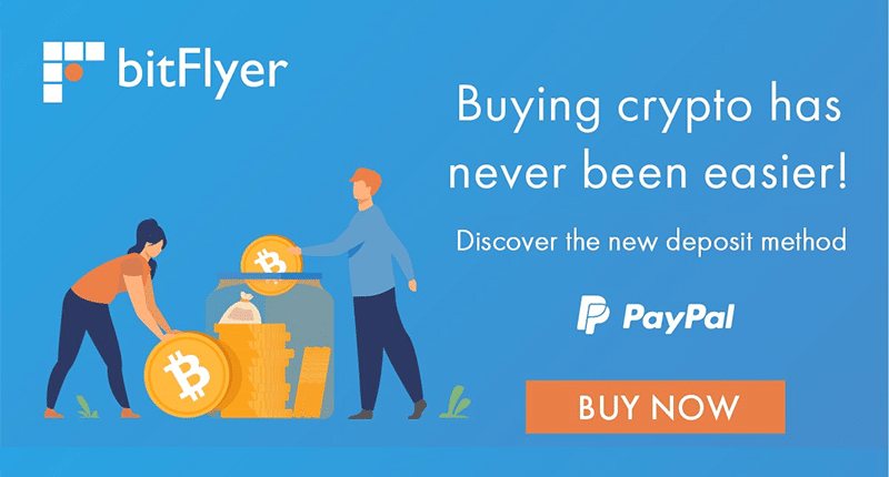 ตลาด Bitflyer Europe ผนวกเข้ากับ Paypal ให้ลูกค้าสามารถซื้อคริปโตผ่านบัญชี  Paypal ได้ ▻ Siam Bitcoin