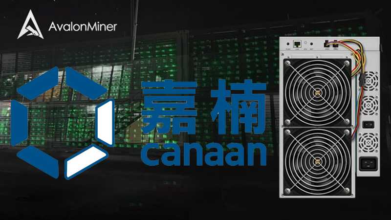 Canaan ย้ายไปเปิดตัวเหมืองขุด Bitcoin ของตน ในคาซัคสถาน ท่ามกลางจีนปราบปรามเหมืองขุดในประเทศอย่างหนัก