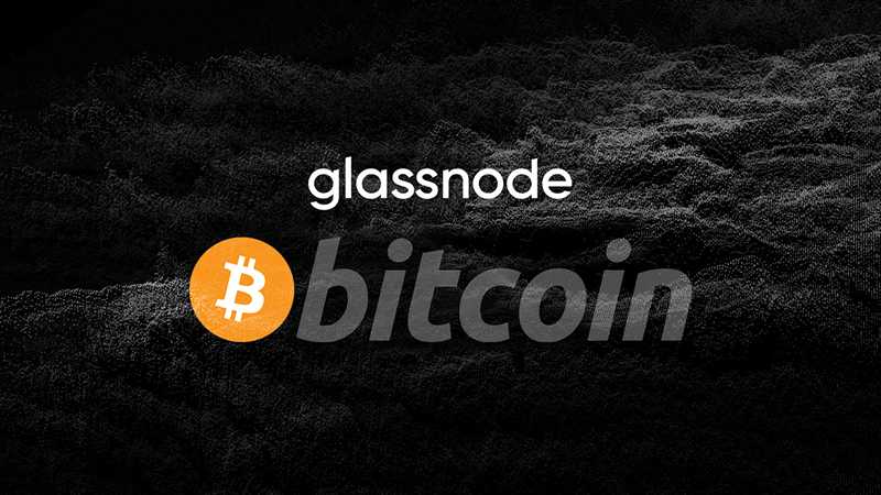 รายงานล่าสุดของ Glassnode พบว่า 'จำนวนธุรกรรมของ Bitcoin ยังคงต่ำ  แม้ว่าราคากำลังขยับสูงขึ้นก็ตาม' ▻ Siam Bitcoin