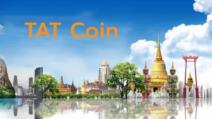 การท่องเที่ยวแห่งประเทศไทย (ททท.) เสนอสร้าง TAT Coin หวังใช้คริปโตกระตุ้นเศรษฐกิจไทย