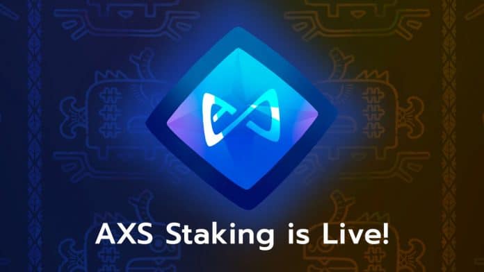 Axie Infinity ออก ‘AXS Staking Program’ แล้ว เพื่อให้ผู้ถือครองโทเคน AXS สร้างรายได้อีกทางหนึ่ง