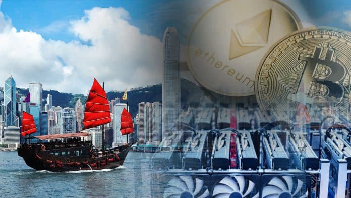 Powercrypto Holdings เปิดตัวเหมืองขุด BTC และ ETH ที่ยั่งยืนในฮ่องกง