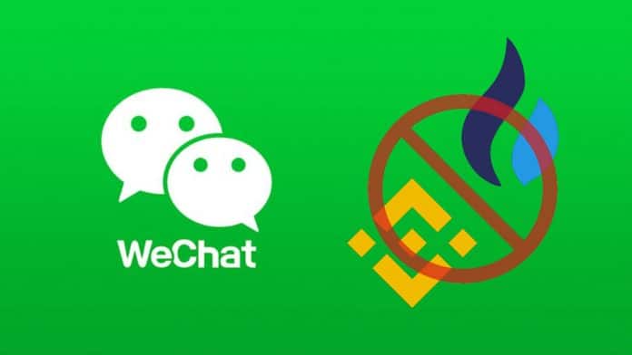 WeChat กำลังเซ็นเซอร์การค้นหาคำว่า Binance และ Huobi