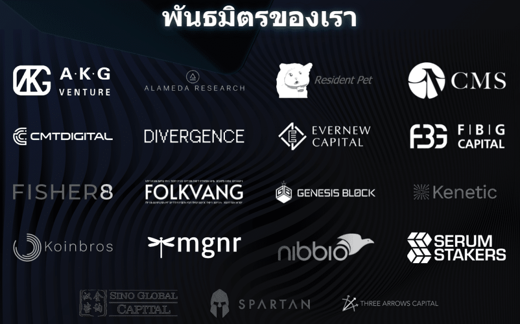 Siam Bitcoin 