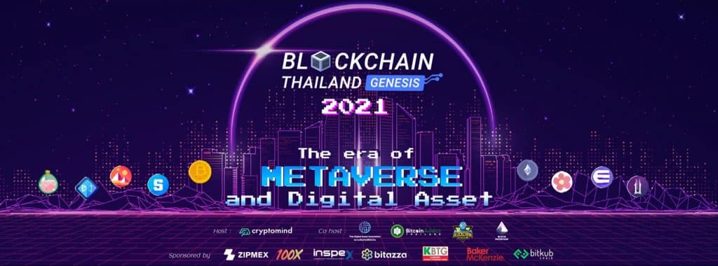 Siam Bitcoin 