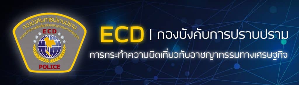 Siam Bitcoin 