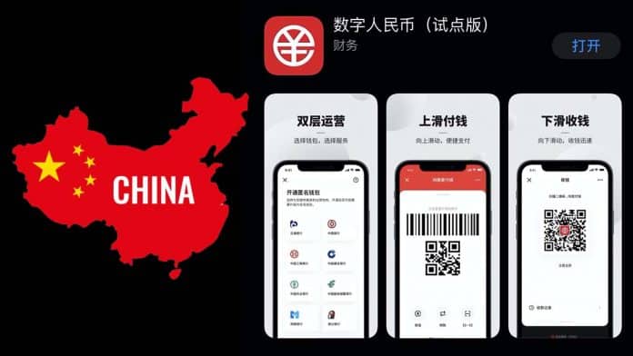 กระเป๋าเงินหยวนดิจิทัล (Digital Yuan Wallet) สามารถดาวน์โหลดผ่านแอพมือถือ iOS และ Android ได้แล้ว