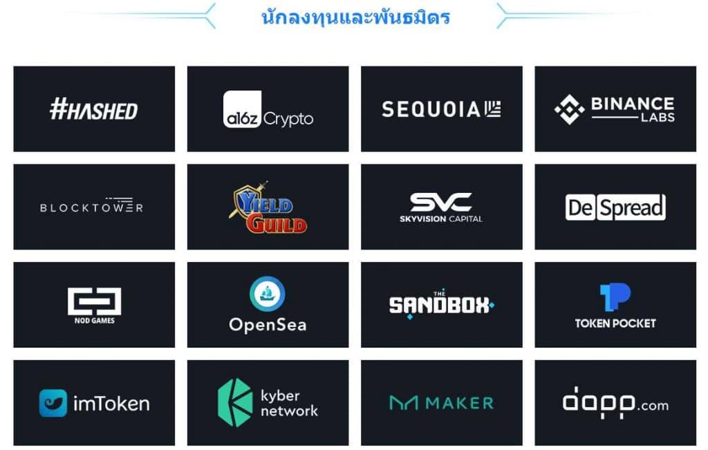 Siam Bitcoin 