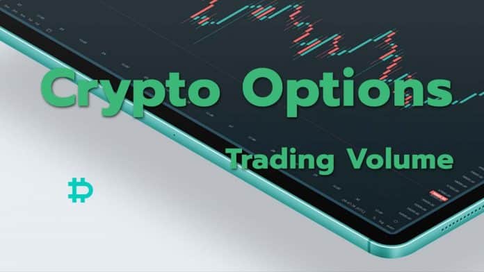 ตัวเลขการเทรด Crypto Options พุ่ง หลังจากราคาร่วงในเดือนมกราคม 2021