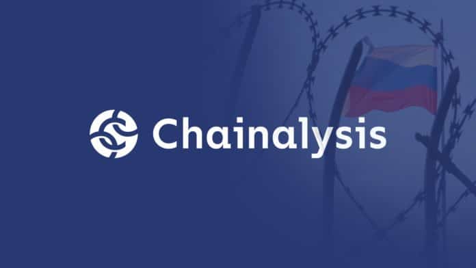 บริษัทวิเคราะห์ข้อมูลคริปโต Chainalysis เปิดตัวเครื่องมือคัดกรองการคว่ำบาตร และแจกให้ตลาดซื้อขายคริปโตใช้งานฟรี