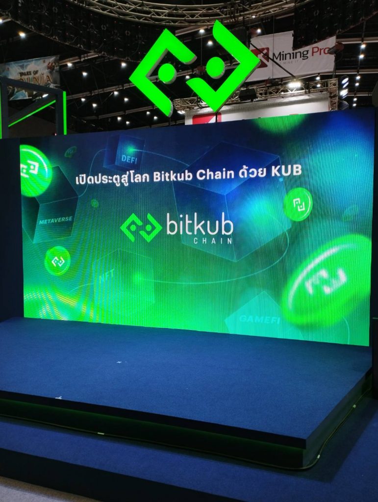 Siam Bitcoin 