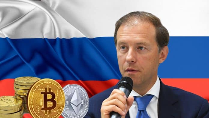 รัฐมนตรีว่าการกระทรวงการค้ากล่าว รัสเซียจะทำให้การชำระเงินด้วย crypto ถูกกฎหมาย