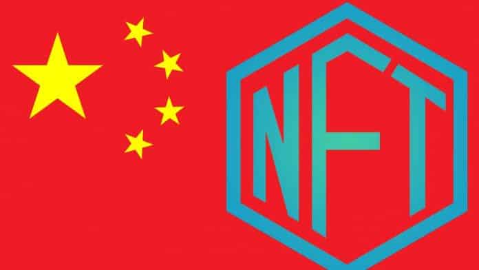 แพลตฟอร์ม NFT ในจีนเพิ่มขึ้น 5 เท่า ภายในเวลาเพียง 4 เดือน ท่ามกลางคำเตือนจากรัฐบาลปักกิ่ง