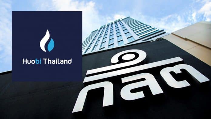 รัฐมนตรีว่าการกระทรวงการคลังมีคำสั่งเพิกถอนใบอนุญาตประกอบธุรกิจศูนย์ซื้อขายสินทรัพย์ดิจิทัลของบริษัท หั่วปี้ (ประเทศไทย) จำกัด (Huobi)