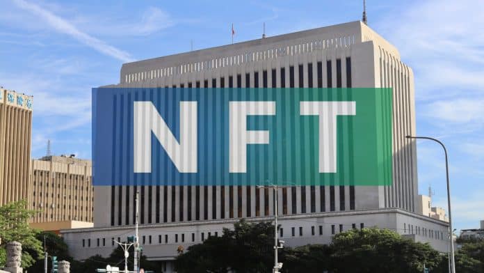ธนาคารกลางของไต้หวันเตือนนักลงทุนให้ระวังการลงทุนใน NFT