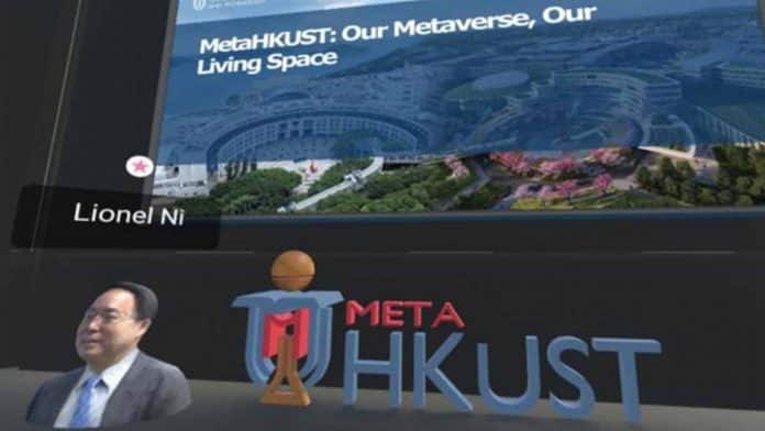 มหาวิทยาลัยฮ่องกงเชื่อมสองวิทยาเขตเข้าด้วยกันผ่านเมตาเวิร์ส (Metaverse) ที่เรียกว่า MetaHKUST
