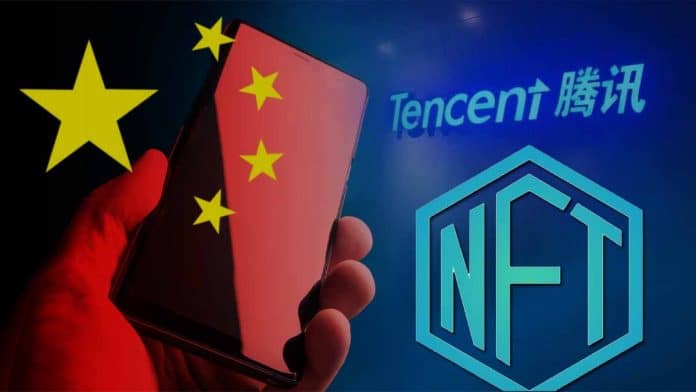 Tencent แพลตฟอร์ม NFT ของตน อ้างรัฐบาลจีนไม่เอื้ออำนวยให้เติบโตได้