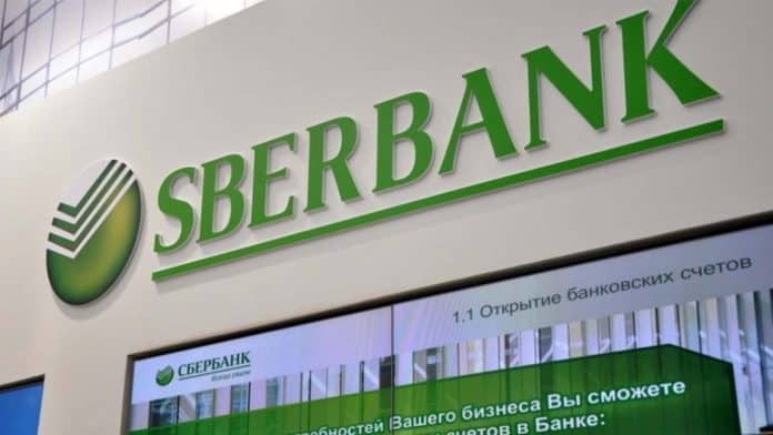 Sberbank ได้ทำธุรกรรมสินทรัพย์ทางการเงินดิจิทัลครั้งแรกบนแพลตฟอร์มที่ใช้บล็อคเชนของตัวเอง