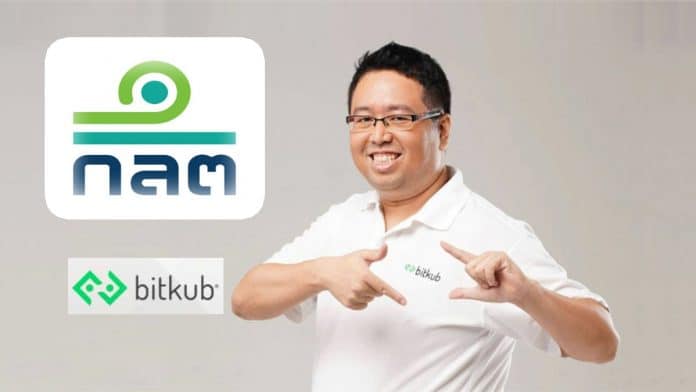 ผู้ร่วมก่อตั้ง Bitkub ออกมาแสดงความคิดเห็นหลังจากเกิดเหตุการณ์ขึ้นกับ Zipmex