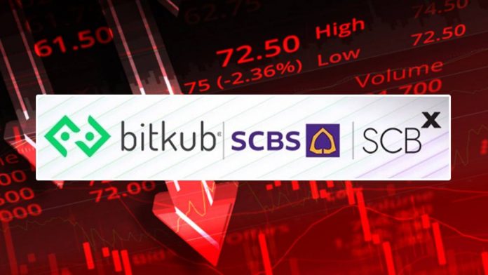 นักลงทุน Bitkub หนีตาย! หลัง SCBX ล้มดีลการซื้อหุ้น Bitkub 51% มูลค่า 17,850 ล้านบาท