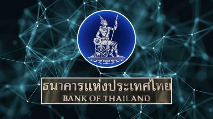 ธนาคารแห่งประเทศไทยประกาศร่วมทดสอบ Retail CBDC โดยร่วมมือภาคเอกชน
