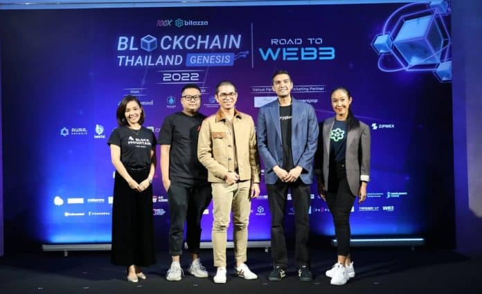 เปิดประตูสู่โอกาสทองในยุค Web 3.0 ก่อนใคร !!! กับงานบล็อกเชนที่ยิ่งใหญ่ที่สุดของไทย “Blockchain Thailand Genesis 2022” ห้ามพลาด !! 26 – 27 พ.ย.นี้ ณ รอยัล พารากอน ฮอลล์