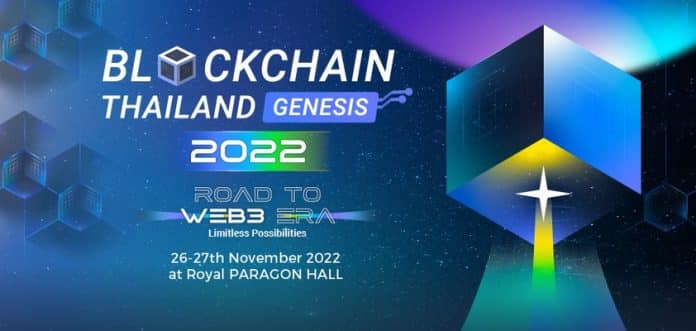 ก้าวเข้าสู่ WEB3 กับงานบล็อกเชนที่ยิ่งใหญ่ที่สุดของไทย “Blockchain Thailand Genesis 2022” พร้อมโปรโมชั่น 10.10 กับบัตร Super Early Bird ลดพิเศษกว่า 50%