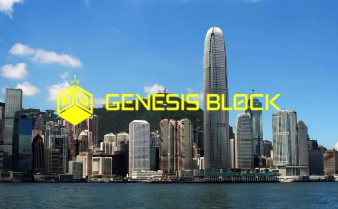 อีกราย! เว็บเทรด Genesis Block ของฮ่องกง ประกาศยุติการซื้อขายหลังจากการล่มสลายของ FTX