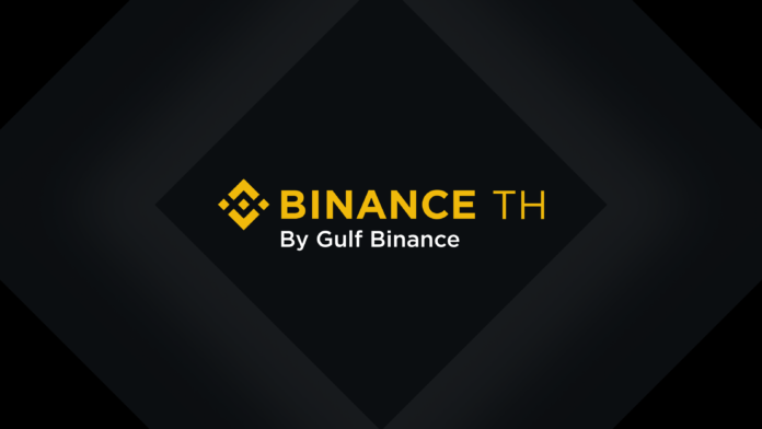 วิธีสมัครบัญชี Binance TH ง่าย ๆ ไม่กี่ขั้นตอน