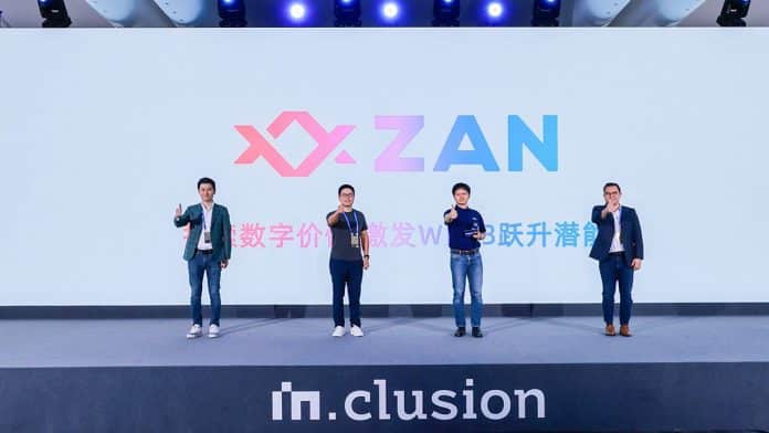 Ant Group ฟินเทคยักษ์ใหญ่ของจีน เปิดตัว ZAN บริการบล็อกเชนแบบครบวงจร รุกตลาดต่างประเทศ