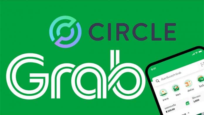 ซุปเปอร์แอป Grab จับมือ Circle นำร่องให้บริการ Web3 Wallet ในสิงคโปร์