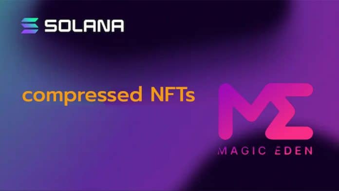 Magic Eden ประกาศรองรับ compressed NFTs ของ Solana ในมาร์เกตเพลซของตน