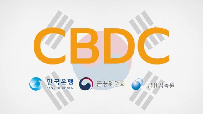 ธนาคารกลางเกาหลีใต้ เริ่มนำร่องทดสอบสกุลเงิน CBDC ของประเทศแล้ว