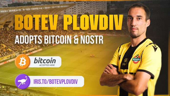 Botev Plovdiv FC สโมสรฟุตบอลที่เก่าแก่ที่สุดของบัลแกเรีย รับชำระเงินด้วย Bitcoin แล้ว