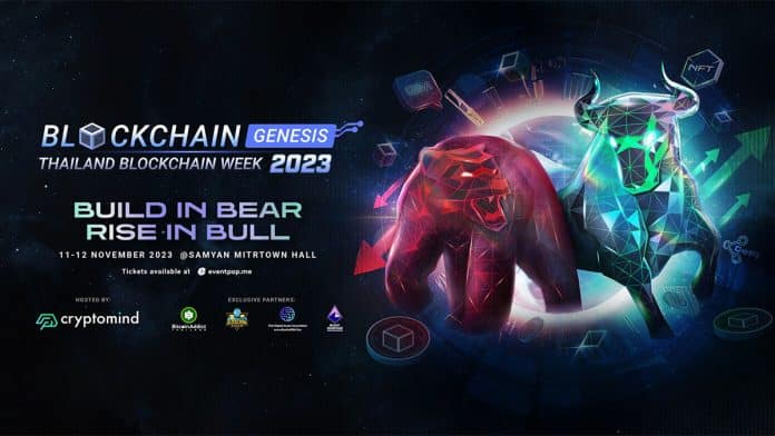 โบกมือลาตลาดหมี !! เตรียมรับ Bull Run ที่งาน Blockchain Genesis, Thailand Blockchain Week 2023 ห้ามพลาด!! 11-12 พ.ย. นี้ ณ สามย่าน มิตรทาวน์