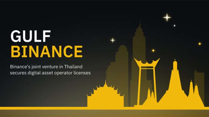 Binance เตรียมให้บริการธุรกิจคริปโตในไทยต้นปีหน้า ผ่าน กัลฟ์ ไบแนนซ์ (Gulf Binance) บริษัทร่วมทุนของ Gulf Energy